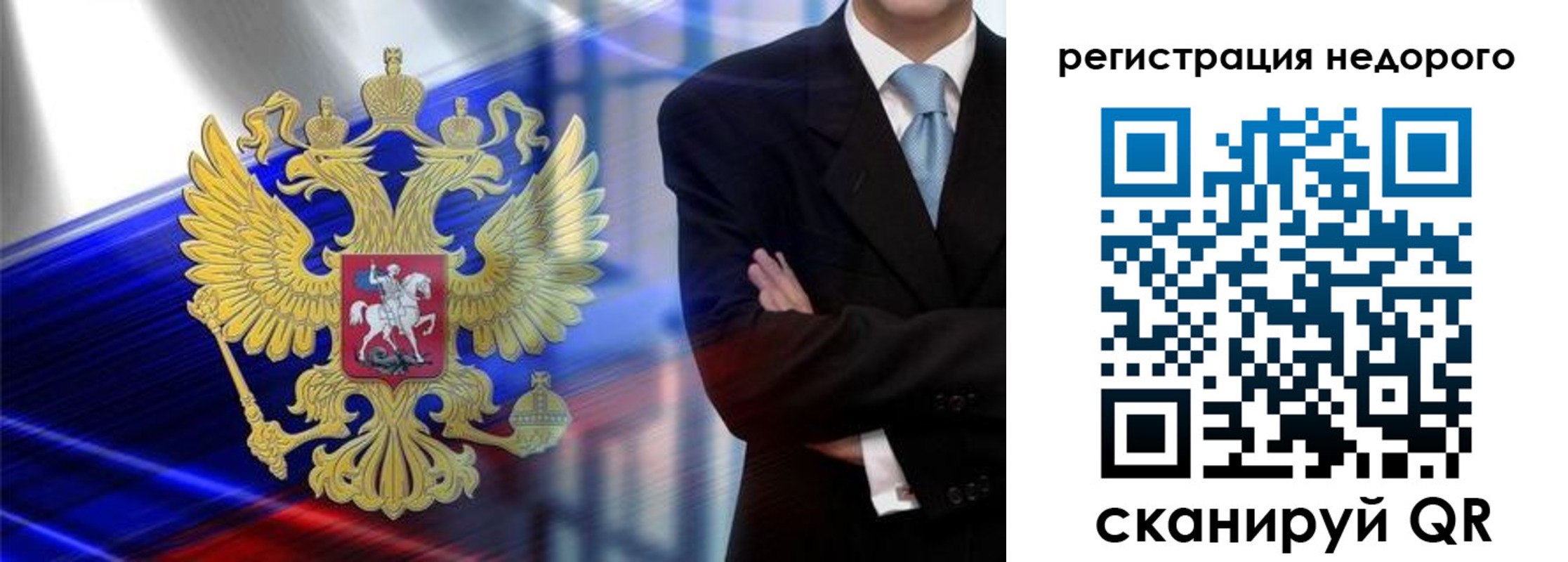 временная регистрация в квартире в Дзержинском