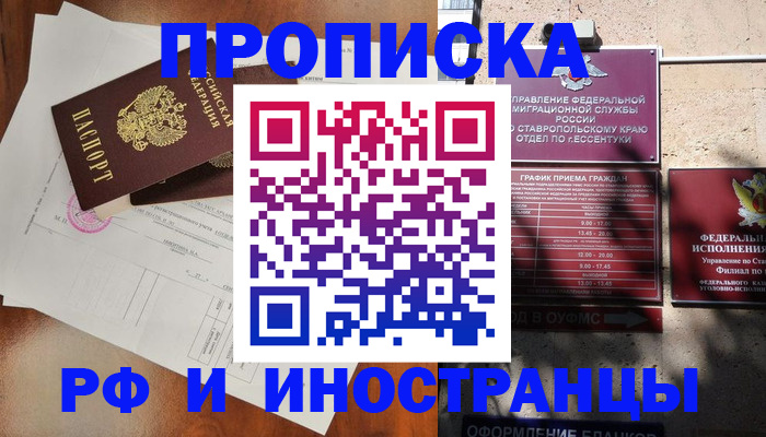 регистрация для дет. сада в Дзержинском